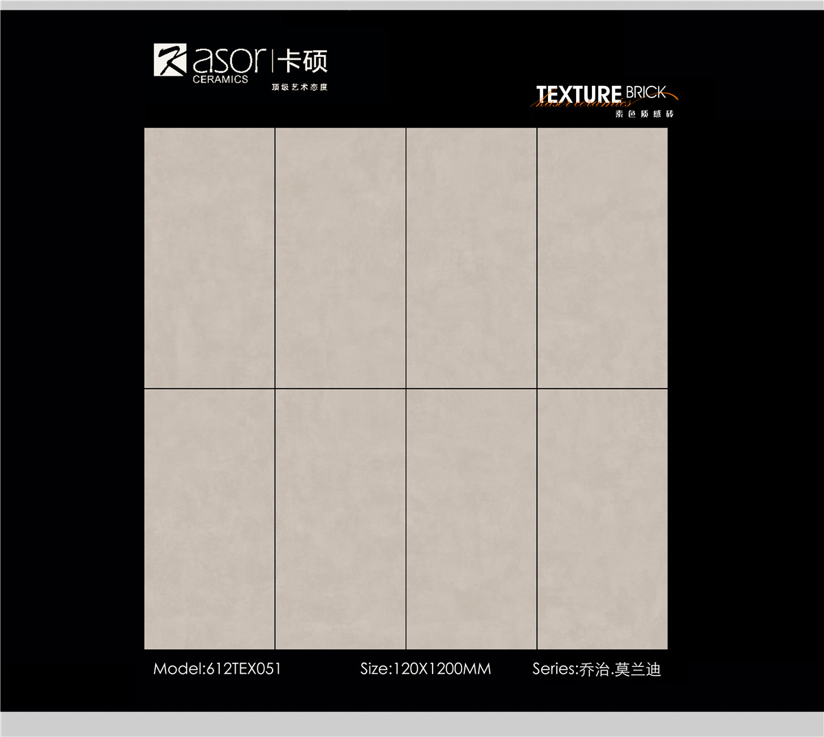 612TEX051.jpg