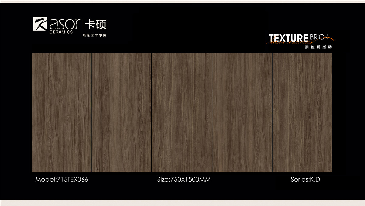 715TEX066K.D胡桃木.jpg